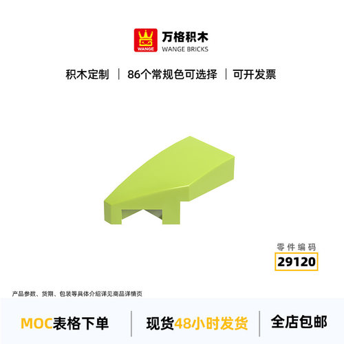 万格小颗粒积木兼容通用通用跨境