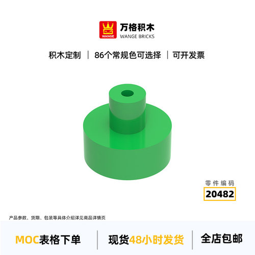 万格小颗粒积木兼容通用通用跨境