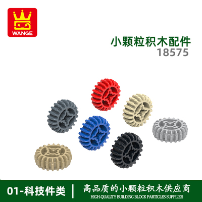 万格小颗粒积木兼容通用通用跨境