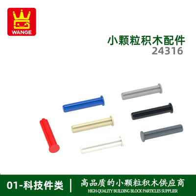 万格小颗粒积木兼容通用通用跨境