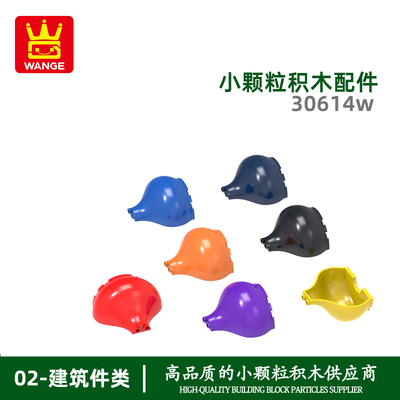 万格小颗粒积木兼容通用通用跨境