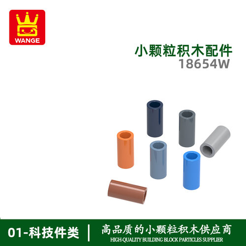 万格小颗粒积木兼容通用通用跨境