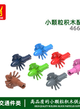 万格小颗粒积木兼容通用通用跨境