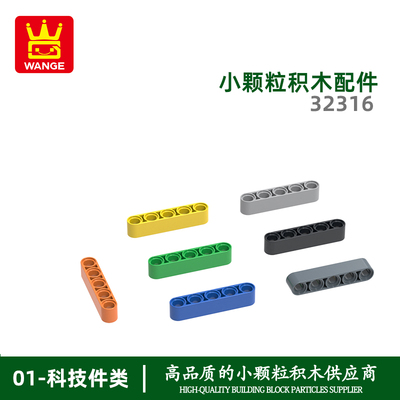 万格小颗粒积木兼容通用通用跨境