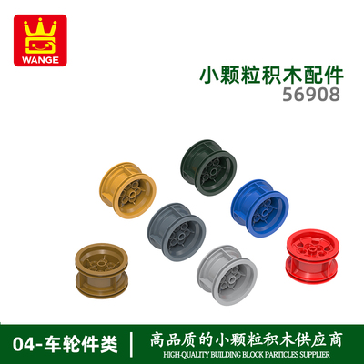 万格小颗粒积木兼容通用通用跨境