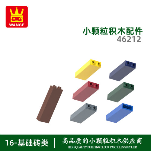 万格小颗粒积木兼容通用通用跨境