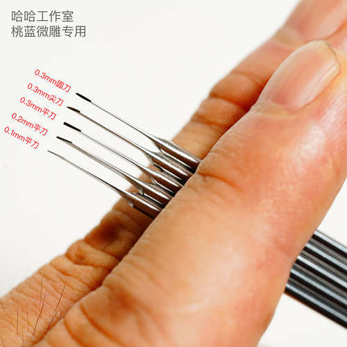 拿子手工微雕桃篮平行刀桃核橄榄核微创作细节刀