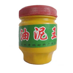 油泥王压模倒模泥石膏模具 压模泥耐高温/耐干打金工具 首饰器材