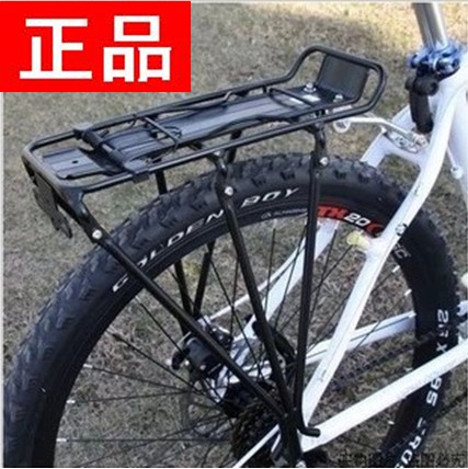 Porte-bagages pour vélo - Ref 2411525 Image 3