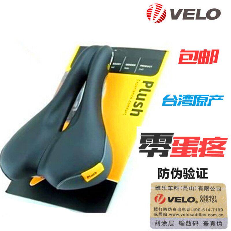 Selle de vélo Mountain Bike SHUPAI - Ref 2360049 Image 4