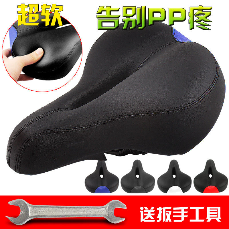 Selle de vélo Mountain Bike - Ref 2350043 Image 3