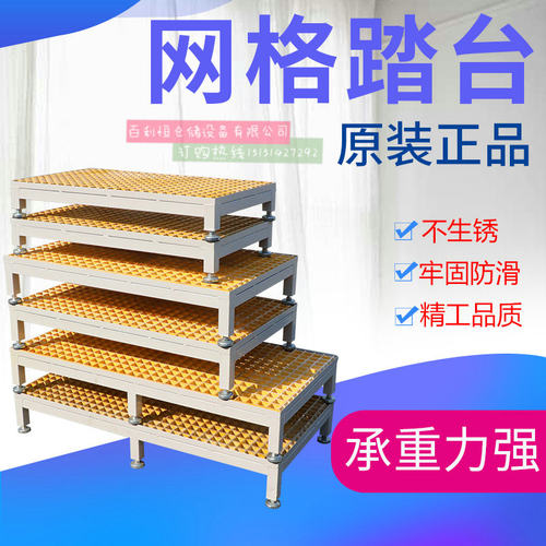 防滑苏州网格操作台操作台