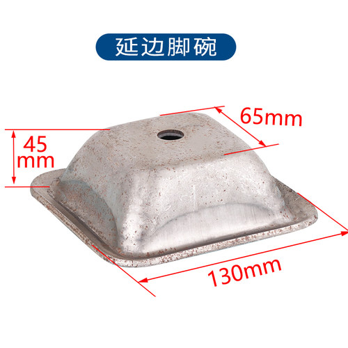 方形延边脚碗堆垛巧固架料箱脚腕