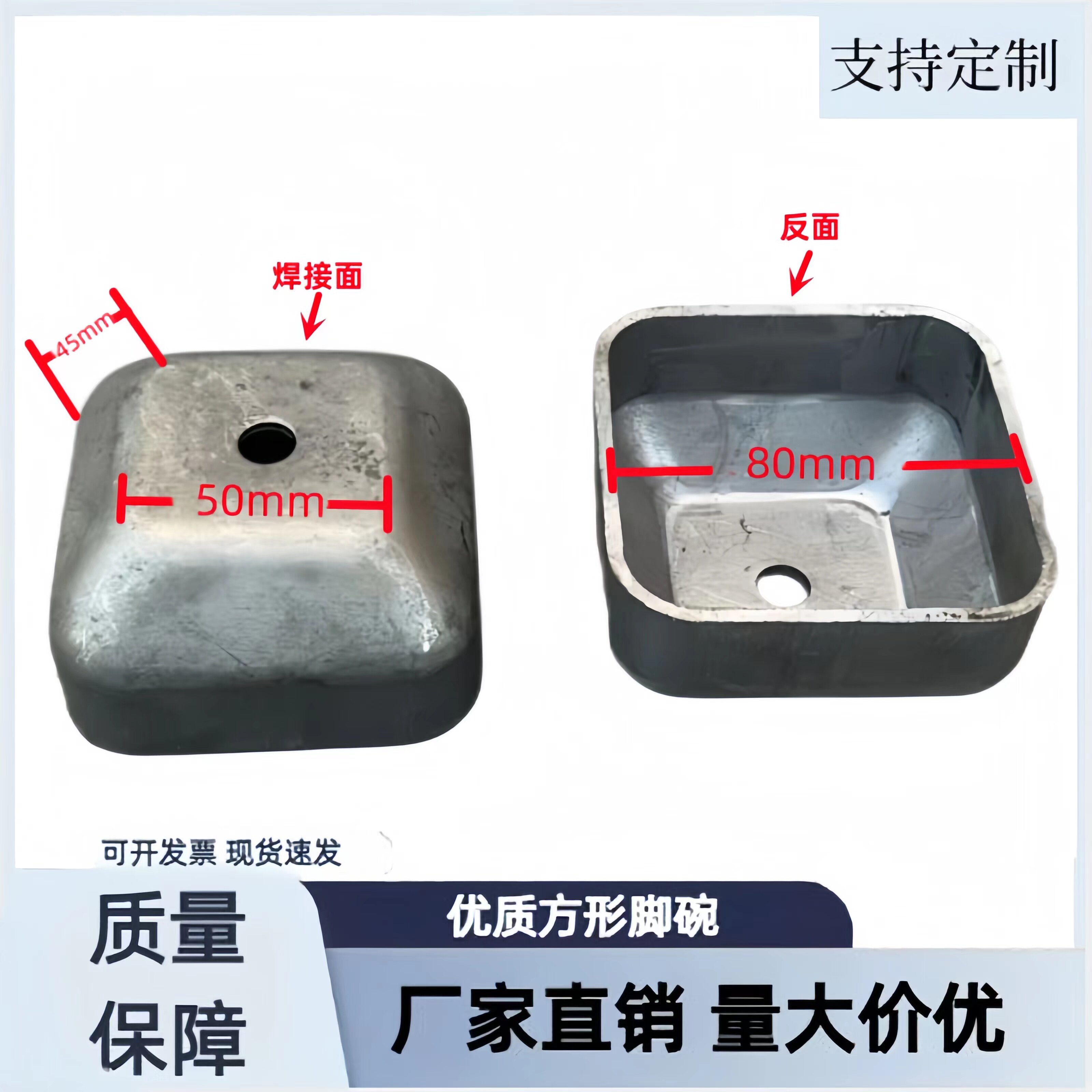 恒资方形脚碗加厚多种规格