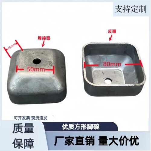 恒资方形脚碗加厚多种规格