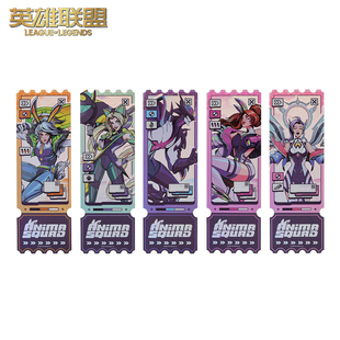 人物镭射票 英雄联盟联名款 游戏周边 MINISO 英雄联盟LOL