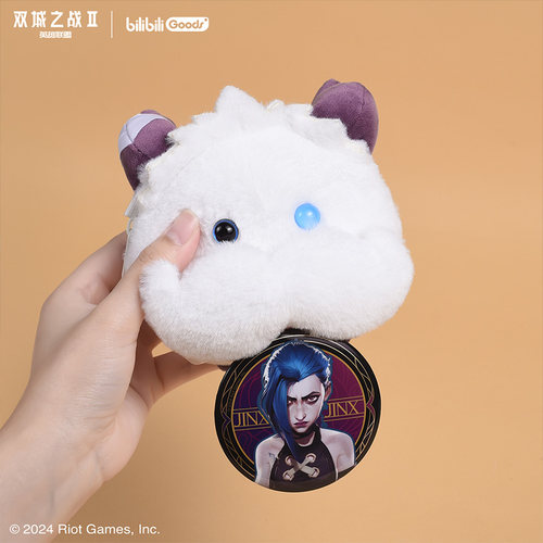 英雄联盟LOL bilibili Goods联名款双城之战mini魄罗毛绒斜跨包