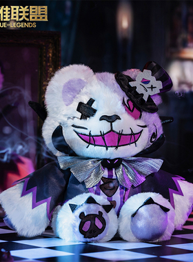 英雄联盟LOL毒菇梦魇提伯斯毛绒玩偶小熊摆件游戏