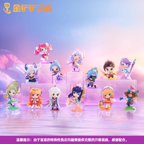 金铲铲之战泡泡玛特联名款小小英雄系列手办盲盒英雄联盟玩具摆件