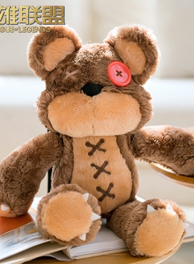 英雄联盟LOL提伯斯毛绒熊安妮小熊公仔毛绒玩偶