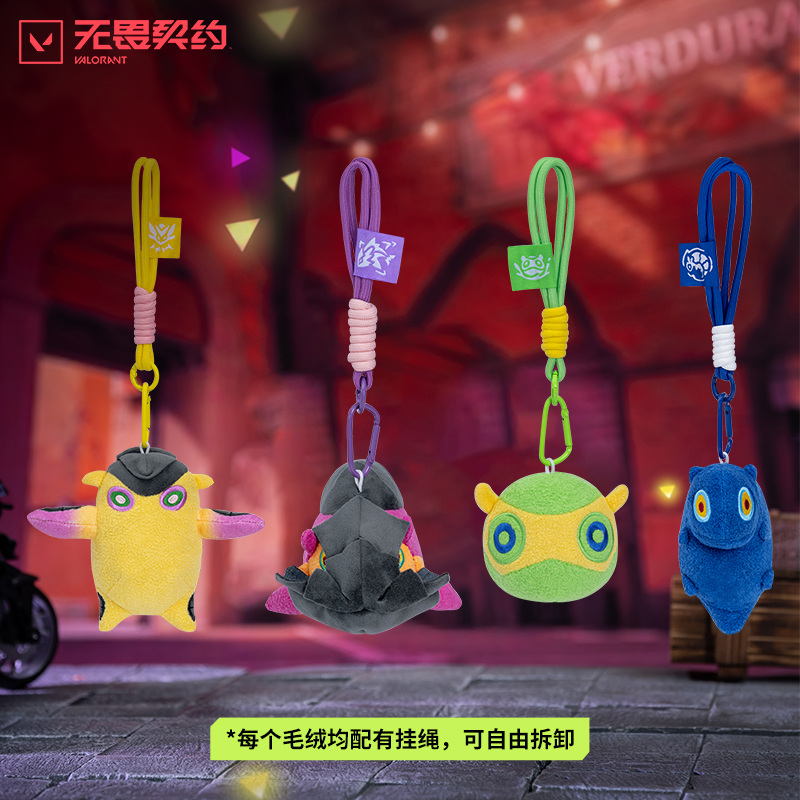 无畏契约瓦罗兰特盖可小怪兽毛绒挂件皮蛋嗨宝丢丢鲨鲨挂件