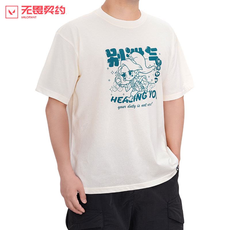 无畏契约贤者T恤休闲百搭款