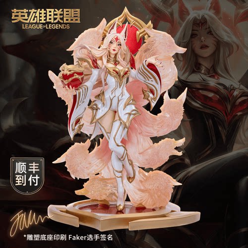 英雄联盟名人堂Faker 联盟不朽阿狸 1/6比例手办摆件雕塑到付发货