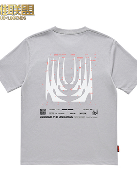 英雄联盟LOL MSI李宁联名款灰色短袖T恤男女同款游戏赛事周边