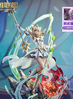 英雄联盟LOL大元素使拉克丝1/7雕像GSAS联名款