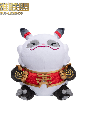 英雄联盟LOL新春胖达龙毛绒摆件胖胖龙玩偶游戏周边官方正品