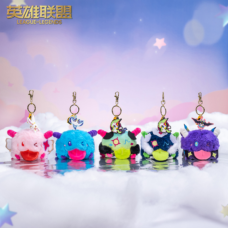 英雄联盟星之守护者魄罗盲盒