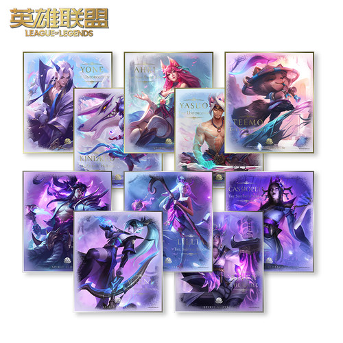 英雄联盟灵魂莲华系列盲包色纸