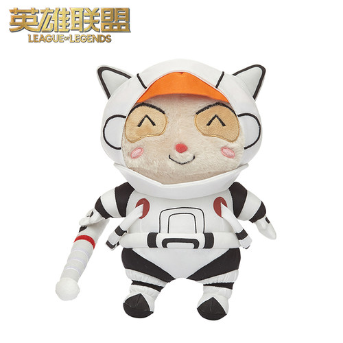 英雄联盟提莫毛绒公仔游戏周边