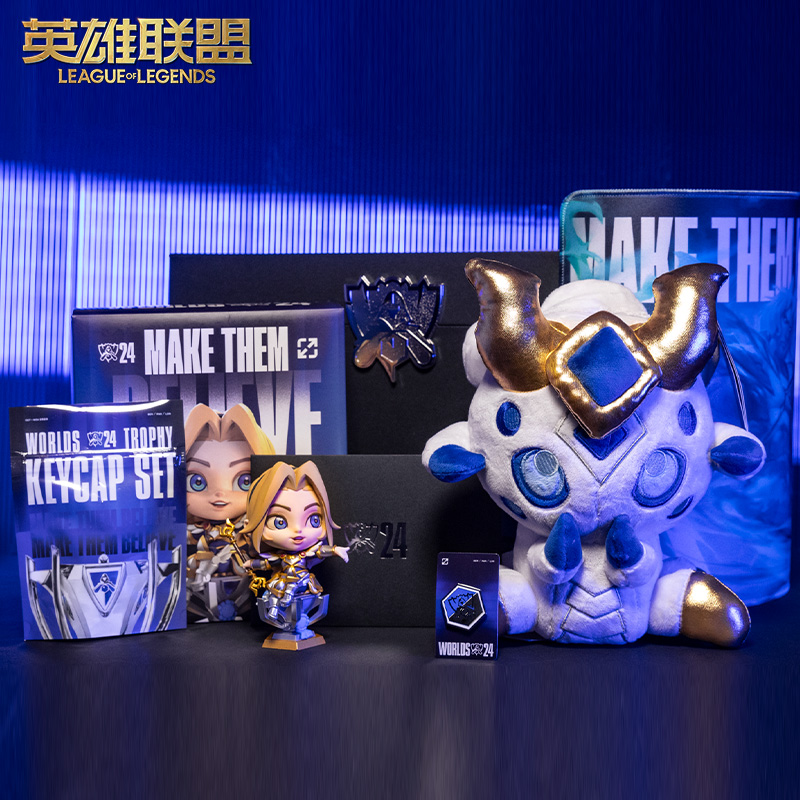 2024全球总决赛收藏礼盒