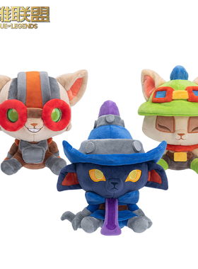 英雄联盟LOL约德尔人提莫吉格斯维迦新款毛绒公仔玩偶摆件