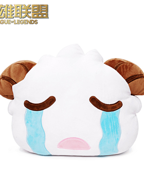英雄联盟LOL哭泣魄罗毛绒抱枕游戏周边官方正品