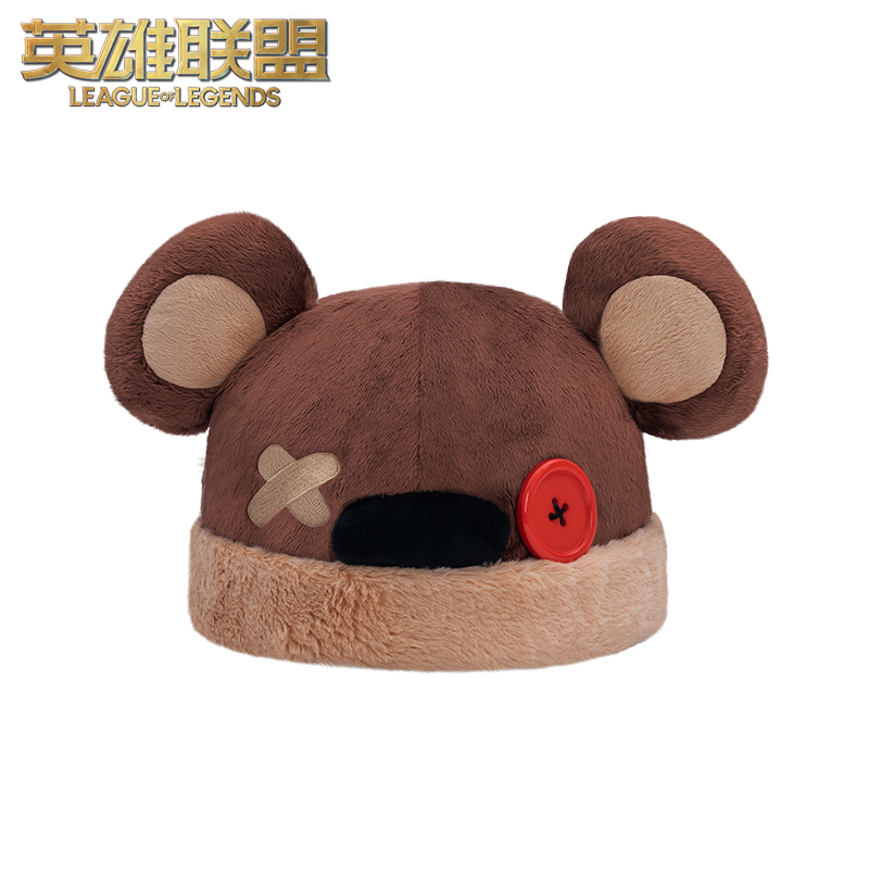 英雄联盟提伯斯毛绒帽子