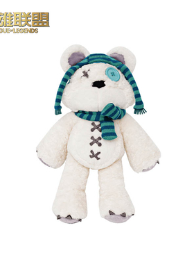 英雄联盟LOL冰霜烈焰皮肤系列安妮提伯斯熊游戏周边官方正品