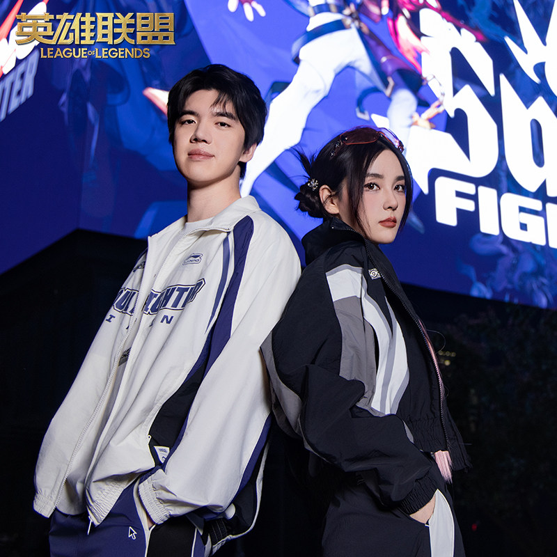英雄联盟&李宁联名款斗魂觉醒运动外套休闲拉链风衣男女款AFDV661