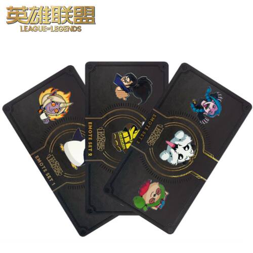 英雄联盟表情胸针套装游戏
