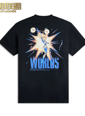 2024英雄联盟全球总决赛T恤S14正品游戏电竞周边黑色短袖男女同款