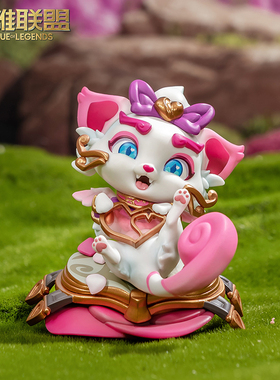 英雄联盟LOL情人节限定觅心猫猫悠米套装限量手办周边摆件