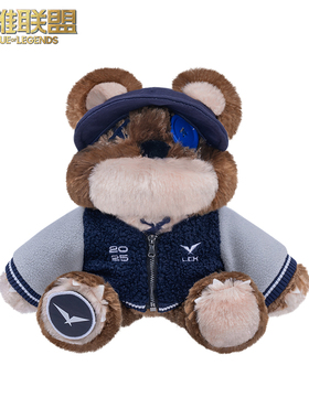 英雄联盟 2025LCK提伯斯熊毛绒玩偶可拆卸替换配饰游戏赛事周边