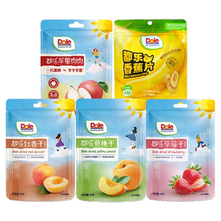 Dole都乐一颗小橘子干西柚柠檬片百香果干果脯蜜饯冻干鲜果果干