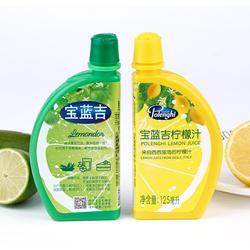 意大利宝蓝吉柠檬汁125ml烘焙原料提味奶茶饮料调酒去腥调味汁