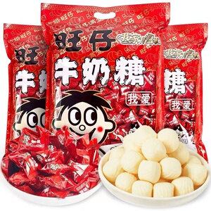旺仔牛奶糖袋装原味结婚订婚喜事喜糖散装休闲儿童小零食糖果