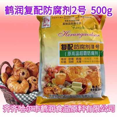 鹤牌防腐糕点面包复合调味料