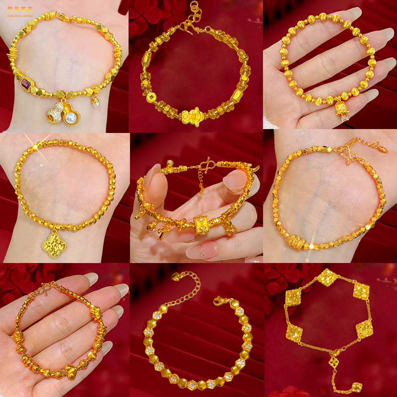 仿黄金爆闪猫眼爱心手链