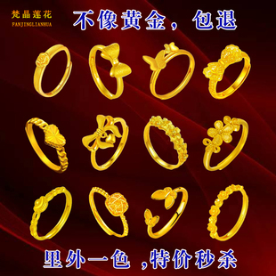 妙曦金店同款沙金蝴蝶结戒指女在逃公主活口指环仿真黄金久不掉色