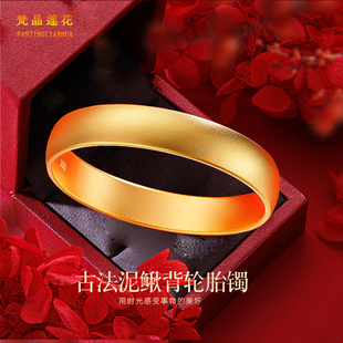 古法金泥鳅背仿真黄金轮胎手镯50克女素圈素面镀金时尚手环送妈妈